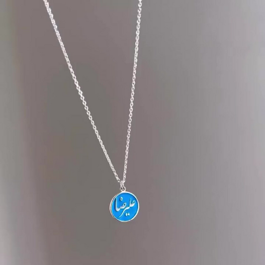 Arabic Calligraphy Stone Necklace